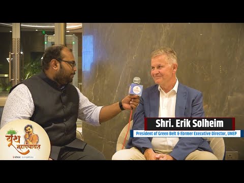 Exclusive Interview with Mr.Erik Solheim, President of Green Belt