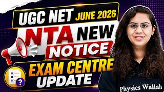 UGC NET Exam Centre Update | NTA Official New Notice | Latest Notification 🤔