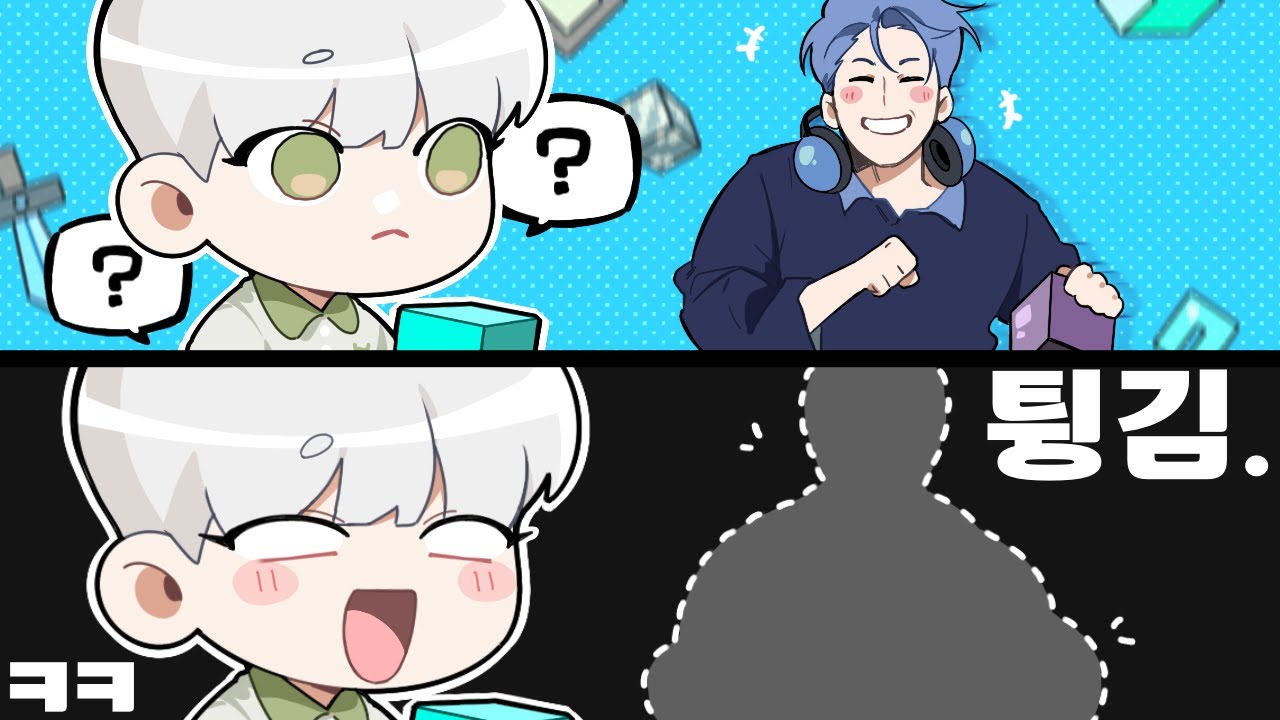 빵을 가지고 튀어라 : 하늘에서 아이템이 떨어지는 특집