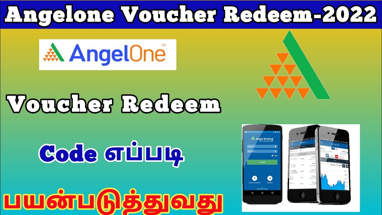 Angel One Gift Voucher how to Redeem tamil How to Redeem Angel One