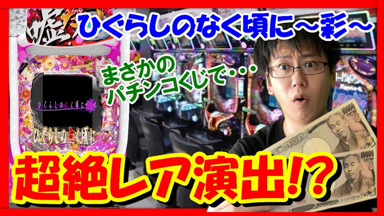 現状世界に1枚しか存在しないPSA10！SP華麗な球捌き 蜂楽廻(箔押し入り)