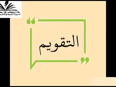 سور القران للصف الرابع الابتدائي الفصل الاول