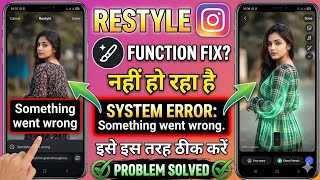 instagram story restyle something went wrong problem 2026 | restyle something went wrong instagram