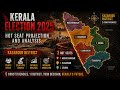 Hot Seat Projection | വിധി തീരുമാനിക്കുക ഈ 3 മണ്ഡലങ്ങൾ | 1. Kasargod | waris_azeem |
