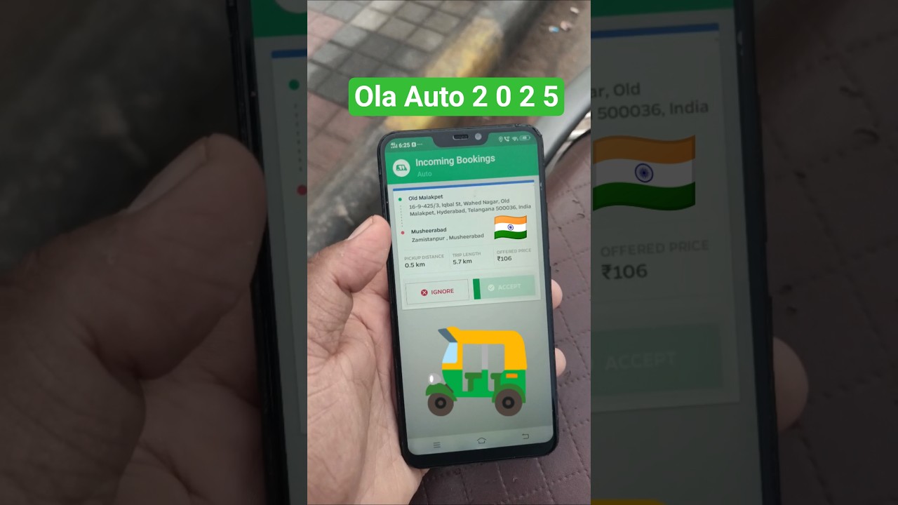 Ola Auto Booking Request 2025 