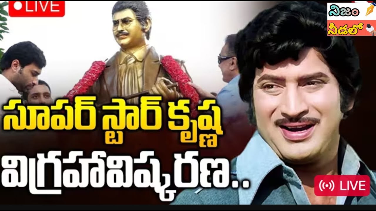 Padma Bhushan Super Star Krishna Statue Inauguration Event LIV