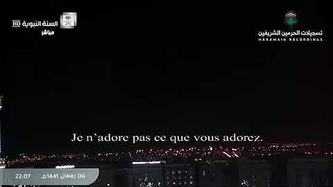 الشيخ صلاح البدير يبكي بكاء شديدا عندما قرأ سورة الكافرون الليلة 7 رمضان 1441هـ