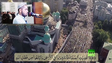 أواخر سورة الجمعة