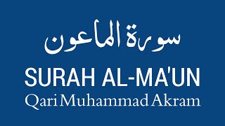 SURAH AL-MA'UN by Qari Muhammad Akram