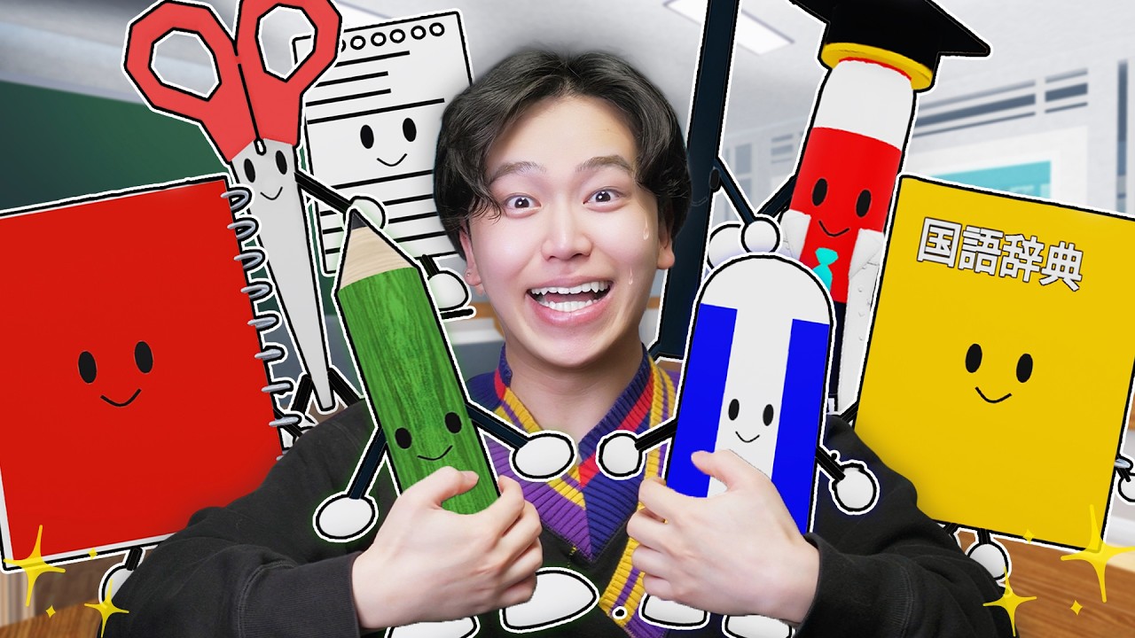 文房具版『ひみつのおるすばん』を集めるロブロックス！(文房具たちの放課後)