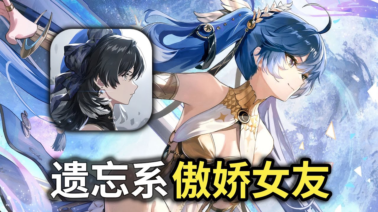 【鸣潮】一双玉足直接把玩家馋迷糊了？尤诺证明了傲娇女友从未过时！