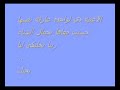 اغنية اجمل شتا يحي علاء حور الجنه Koko شوفو الوصف مهم جدا اغنية اجمل شتا يحي علاء حور الجنه Koko شوفو الوصف مهم جدا