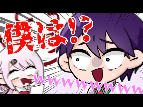 自分だけ雑に扱われて悲しい剣持刀也【もちもち会議】
