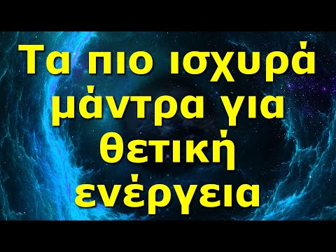 Τα πιο ισχυρά