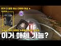 뉴비는 절대 모르는 스파이크 상식 18가지 발로란트 뉴비는 절대 모르는 스파이크 상식 18가지 발로란트