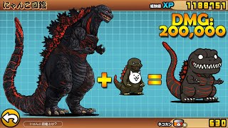 The Battle Cats - Li'l Shin Godzilla PRO! (UNIT)