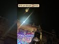 Pre diwali celebration 🎉 banaras hindu university 😊