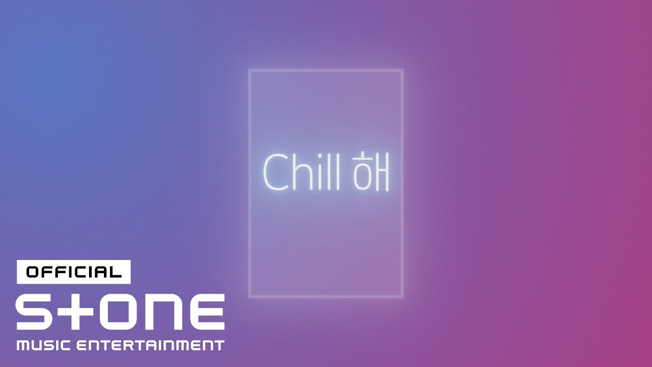 청하 (CHUNG HA) -  'Chill해' Lyric Video