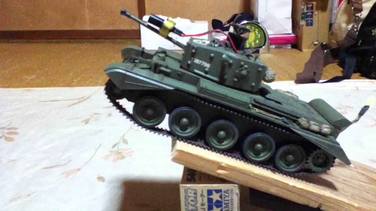 35 rc tank