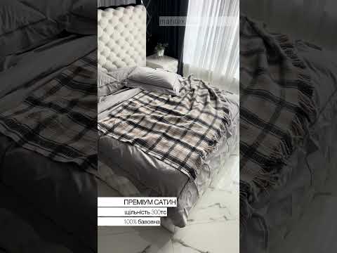 Євро розмір. Мерсеризований сатин 300ТС Натуральна 100% бавовна. Сірий. Однотонний. Комплект постільної білизни, видео 1