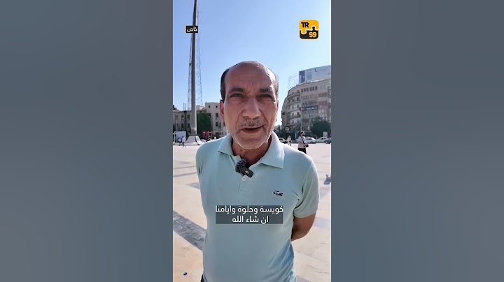 اهل حلب جهزوا حالكن بتستاهلوا #اكسبلور