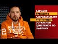 Андрей Заблоцкий. Кого мы начнем сжигать на кострах.