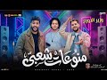 مزمار اورج فاجر الطلعات الجديده هتسكر السماعات للافراح حظ ياحظ  للصبح هتتحظ ياصديقي دمار لكل الافراح نجومي
