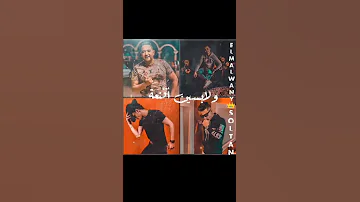 حالات واتس قاموا 16 راجل 