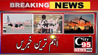 پاکستان پٹرولیم لمیٹڈ نے سندھ میں گیس کا نیا ذخیرہ دریافت کر لیا news headline