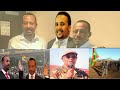 ODUU BBC AFAAN OROMOO AUGUST 3 2018 