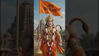 Jay Shri Ram ♈#ram #ai #aianimation #aigenerated #shorts