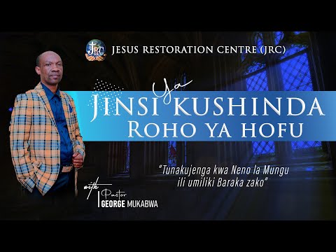 Video: Jinsi ya Kushinda Hofu ya Kutekwa