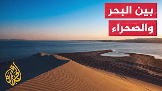 المسافر في قطر لؤلؤة الخليج - الحلقة الثالثة