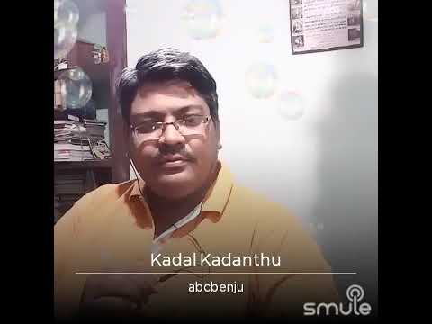 kadal kadanthu sendralum song lyrics in tamil