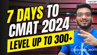 7 Days to CMAT 2024 | CMAT Study Preparation Strategy | How to Increased your Score from 200 to 300+