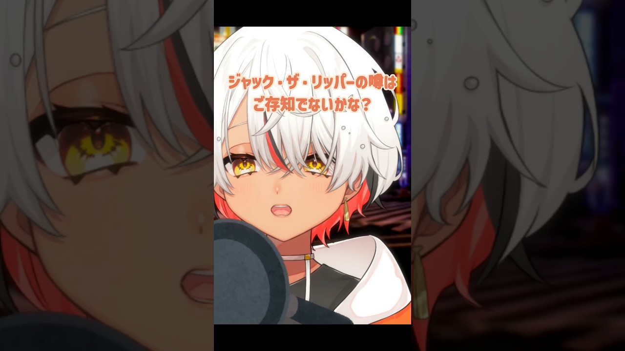【 #vtuber 】こうすることで強くなる娘 【 #shorts 】