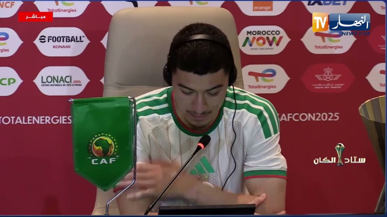 إبراهيم مازة : المبارة كانت صعبة ، غضبت لأنني ضيعت فرصتين والمهم كان تحقيق الفوز