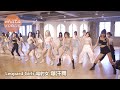 Leopard Girls 電豹女 爆汗舞