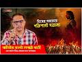 ঝাঁসীর রাণী লক্ষ্মীবাঈ – ১৮৫৭-এর অগ্নিকন্যা | prime diary