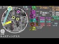 【maimai創作譜面】キャスティングミス / ユリイ・カノン feat.ウォルピスカーター(Re:MAS 13)