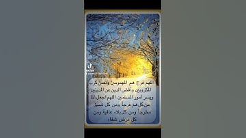 سورة المعارج بصوت الشيخ احمد العجمي