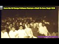 Gonga Pehlwan Rustam e Hind | Rare Clip 1936 Mp3 Song