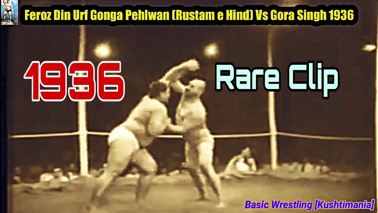 Gonga Pehlwan Rustam e Hind  Rare Clip 1936