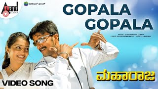Gopala Gopala | Kichcha Sudeepa | Nikita Thukral | S.A.Rajkumar | Om Sai Prakash | Maharaja Movie
