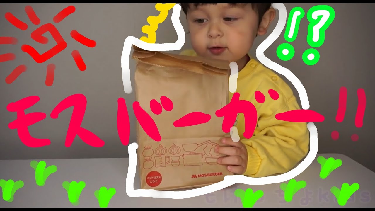 Сюрприз от Мос-бургера! 【рус.суб.】