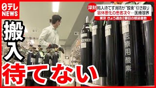 【酸素】