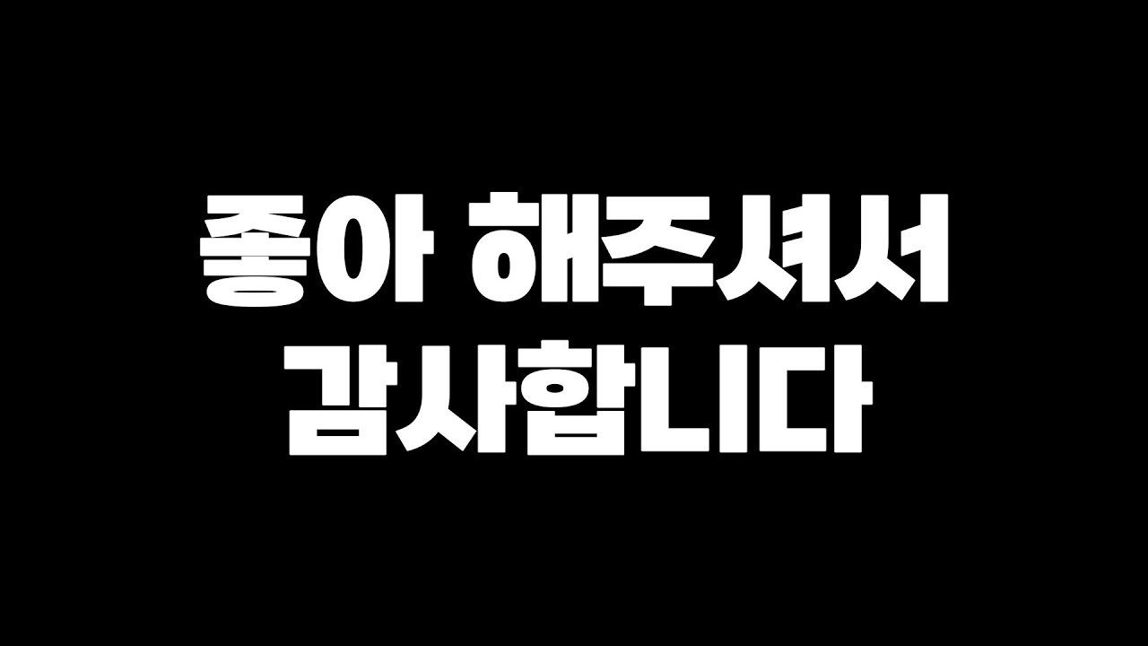 ♥️𝙎𝙘𝙖𝙧𝙡𝙚𝙩 𝘾𝙤𝙙𝙚 [ 1시간 ]♥️