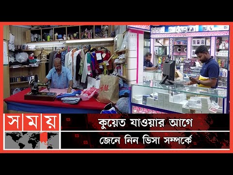 ভিডিও: গর্ভাবস্থায় তলপেটে ব্যথা কাটা: কারণ। গর্ভাবস্থায় ব্যথা আঁকা