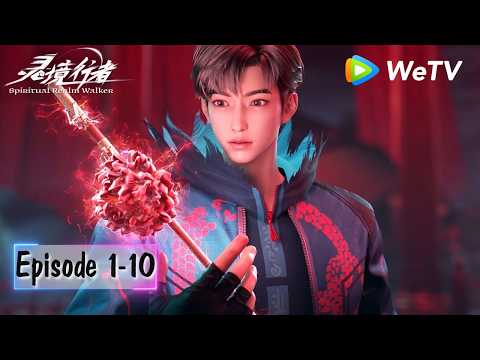 【会员专享 Members Only】MULTI SUB《灵境行者》Spiritual Realm Walker Ep1-10 合集 | 腾讯视频-动漫