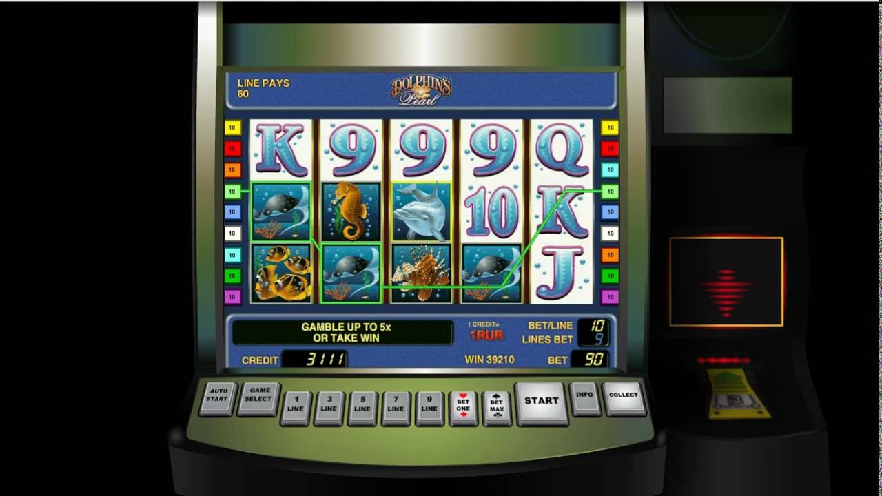 Игровые автоматы ракушки играть бесплатно ставки на спорт воронеж онлайн